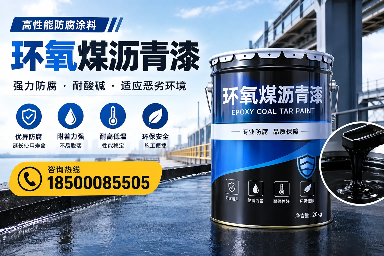 环氧煤沥青漆的市场行情：阜南地区价格走势分析